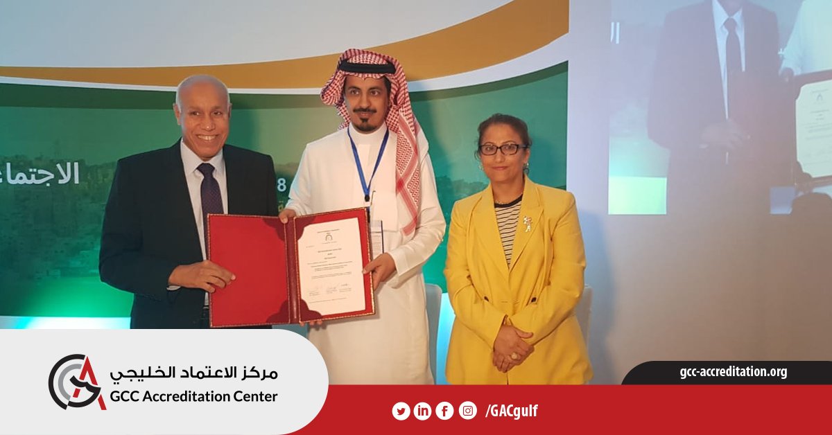 Gulf Accreditation Center (GAC) has gained a recognition from Arab Accreditation Corporation (ARAC)