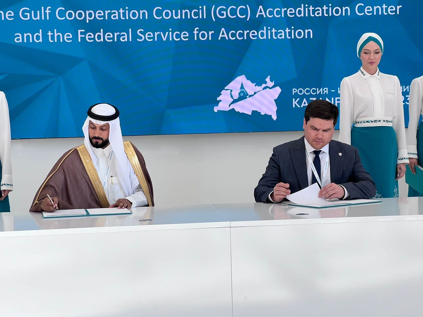 توقيع مذكرة التفاهم بين مركز الاتحاد الروسي لخدمات الاعتماد و مركز الاعتماد الخليجي