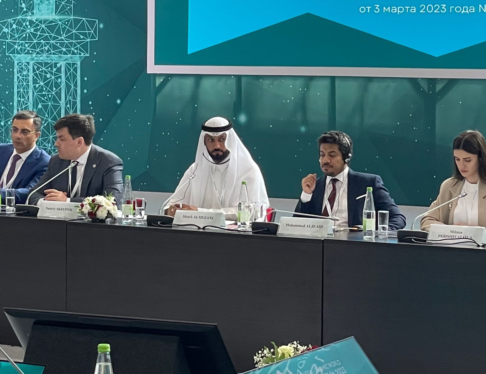 GAC participation at the XIV International Economic Forum “Russia – Islamic World at Kazan Forum 2023