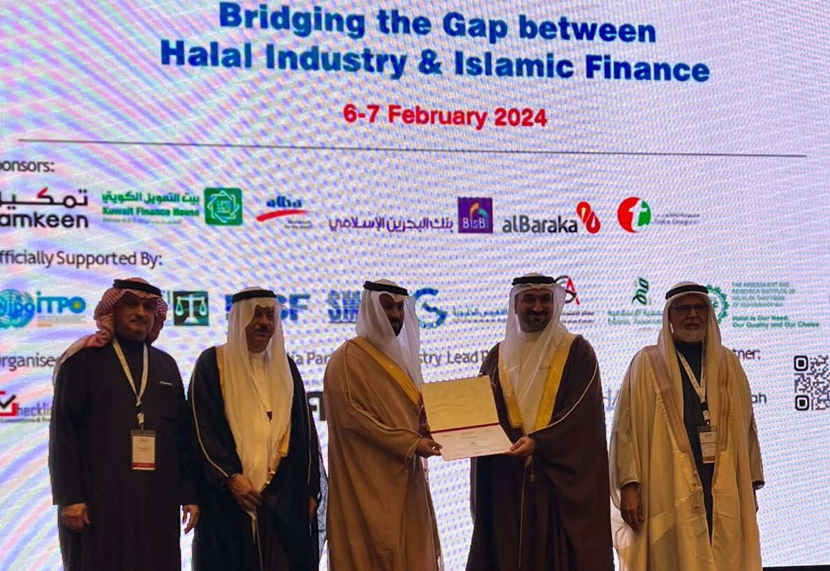 GCC Accreditation Center at Bahrain Forum for Halal Industry and Services