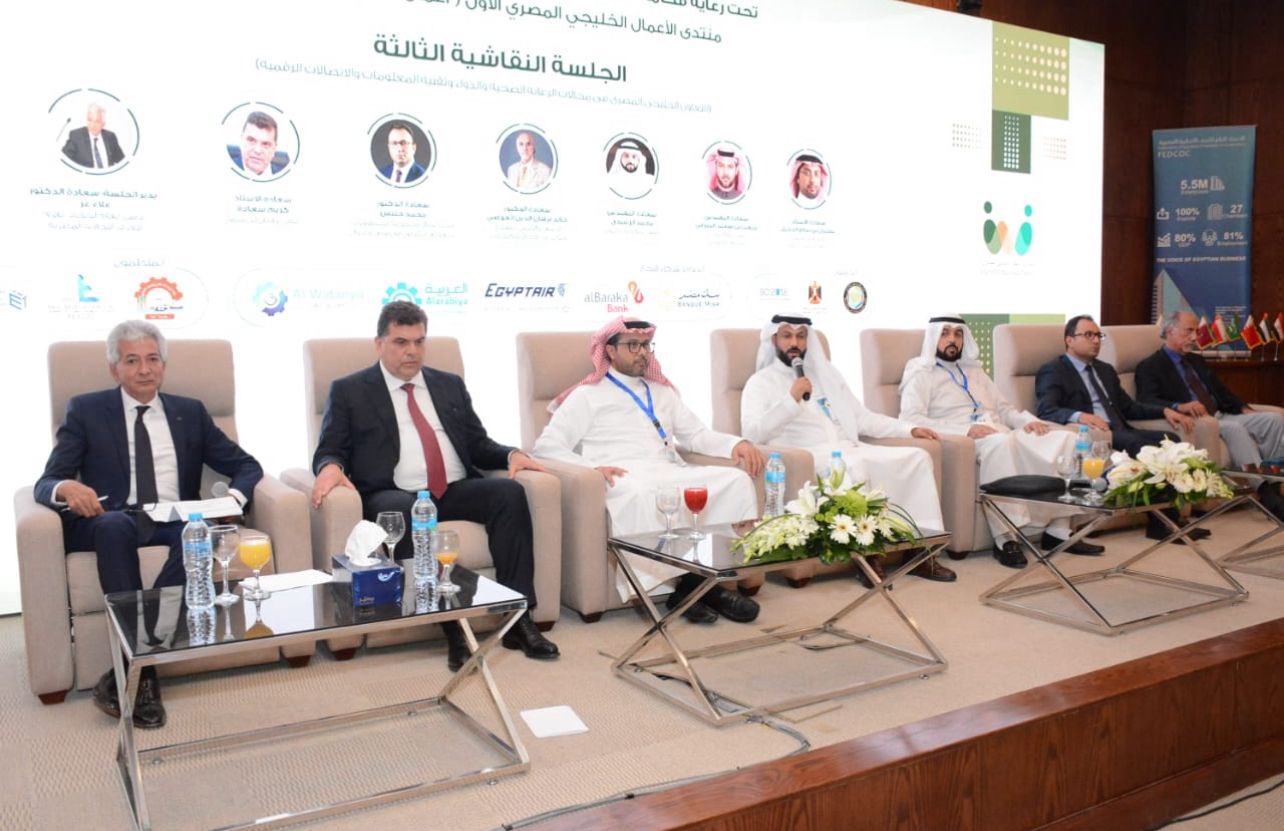 GAC Participation in the Premier Gulf-Egyptian Business Forum