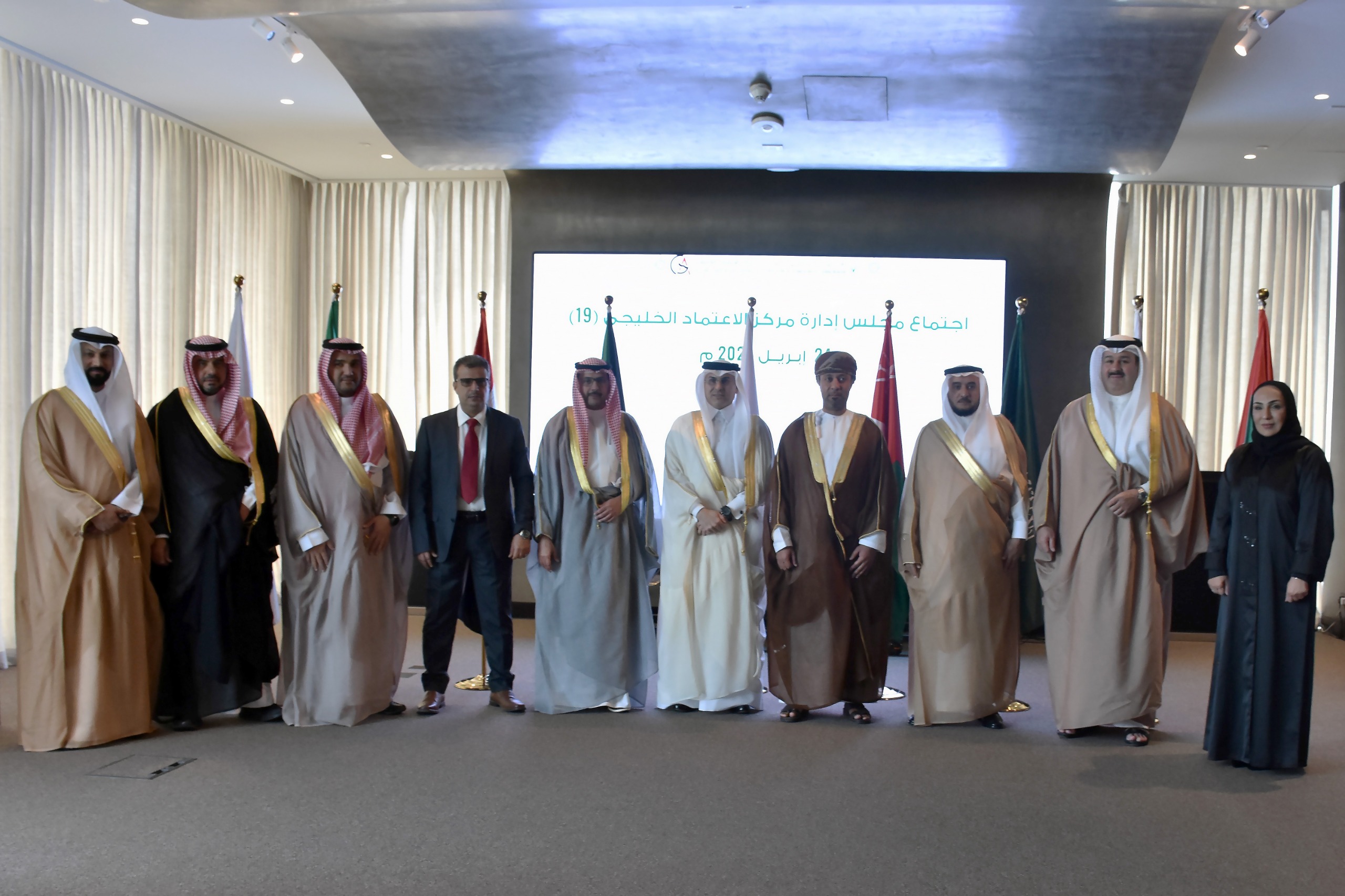 اجتماع مجلس إدارة مركز الاعتماد الخليجي التاسع عشر