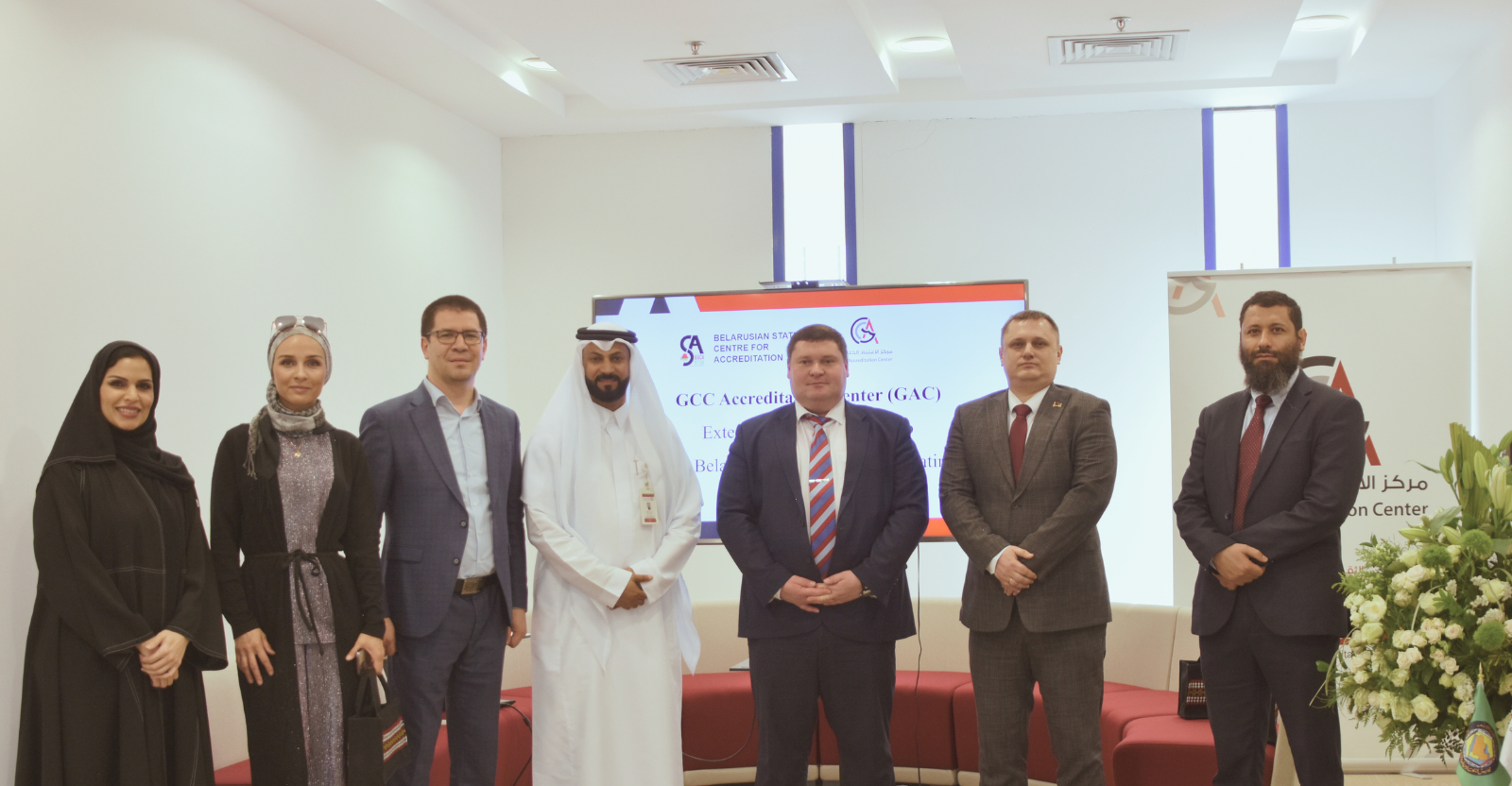 Belarus Delegation Visits GCC Accreditation Center to Bolster Cooperation on Halal Certification