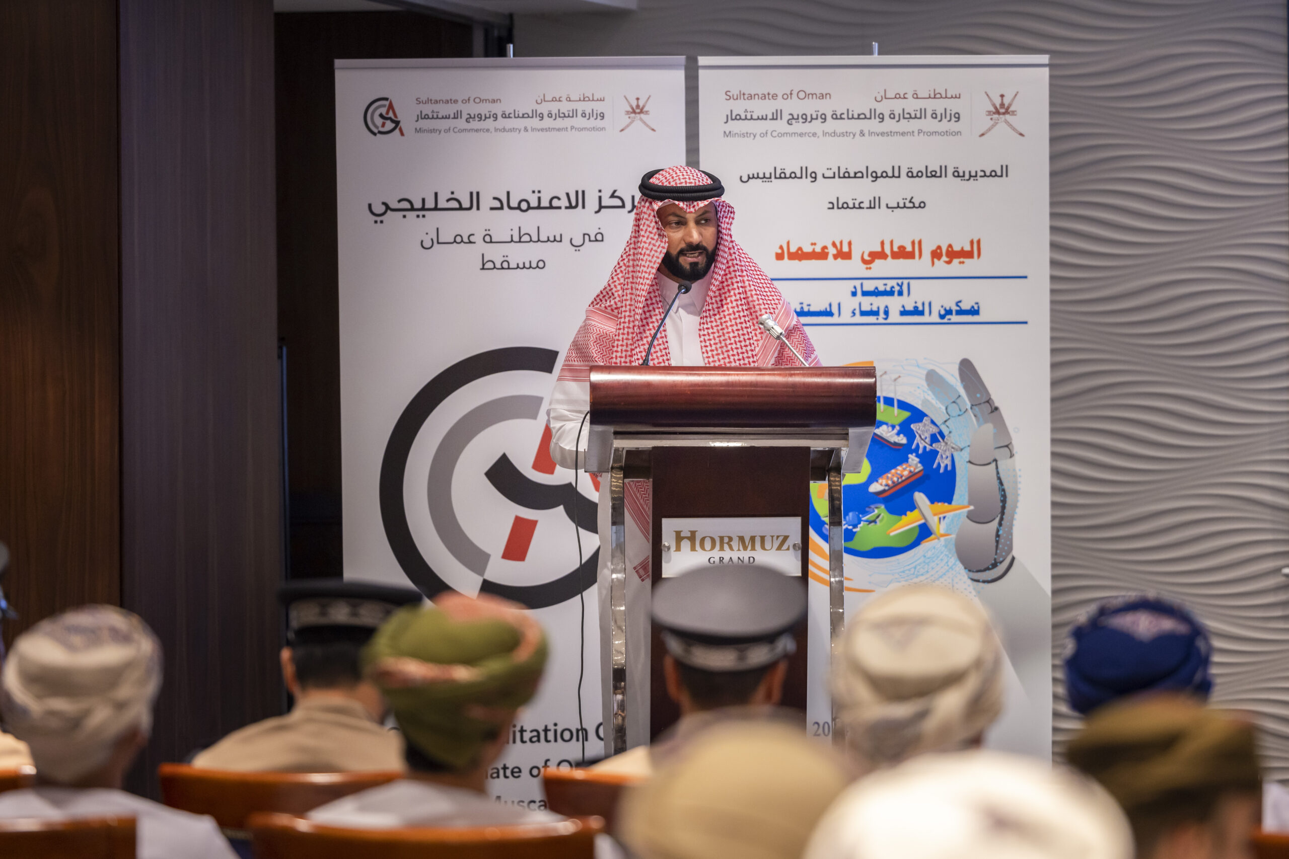 افتتاح فرع مركز الاعتماد الخليجي في سلطنة عُمان