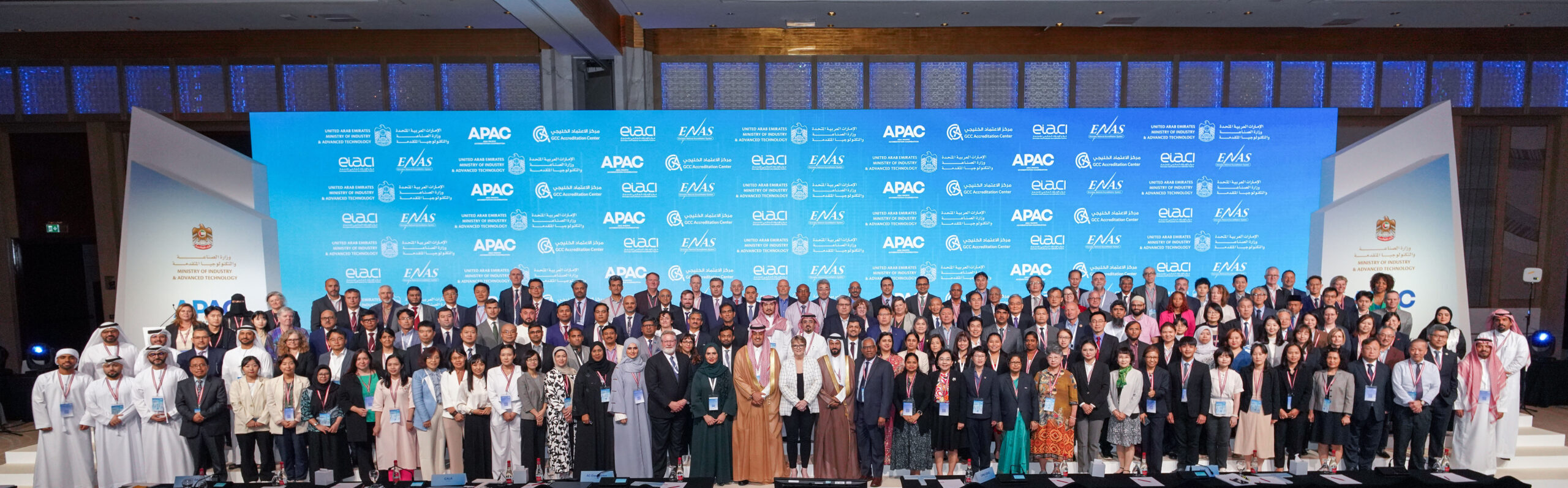 مركز الاعتماد الخليجي فخور بالتعاون مع الشركاء ENAS و EIAC لاستضافة اجتماعات APAC السنوية للعام 2024